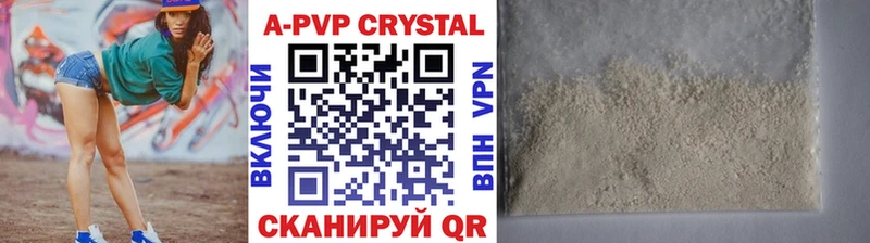 Alfa_PVP СК КРИС Петров Вал