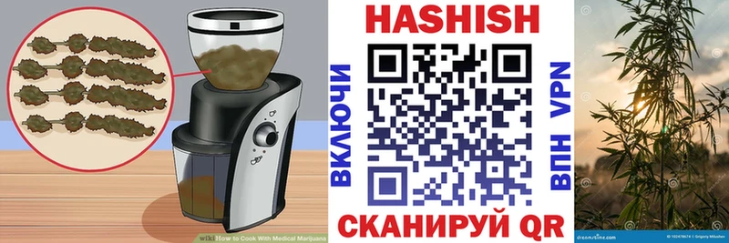 Canna-Cookies конопля  Петров Вал 
