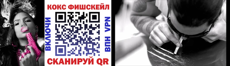 где продают наркотики  Петров Вал  КОКАИН Колумбийский 