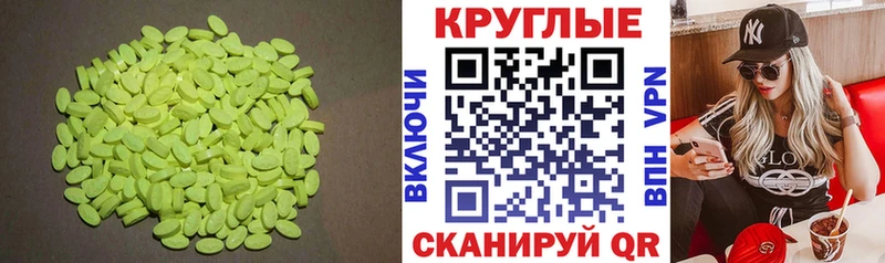 что такое Петров Вал Ecstasy 99%