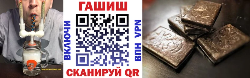 ГАШИШ индика сатива купить цена Петров Вал