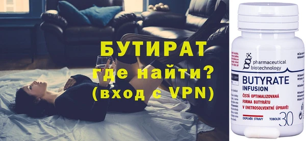 мефедрон мука Сафоново