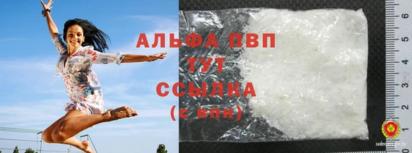 скорость Балабаново