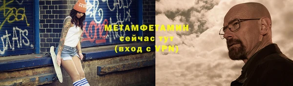 скорость Балабаново