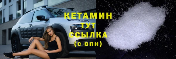 ГАЛЛЮЦИНОГЕННЫЕ ГРИБЫ Балахна