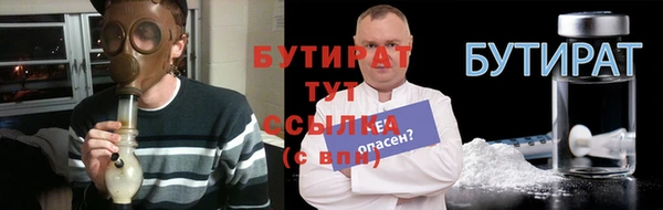 кристаллы Саяногорск
