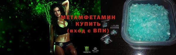 винт Баксан