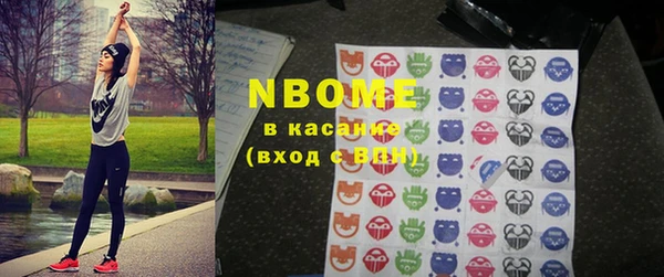 ГАЛЛЮЦИНОГЕННЫЕ ГРИБЫ Балахна