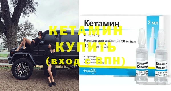 кристаллы Саяногорск