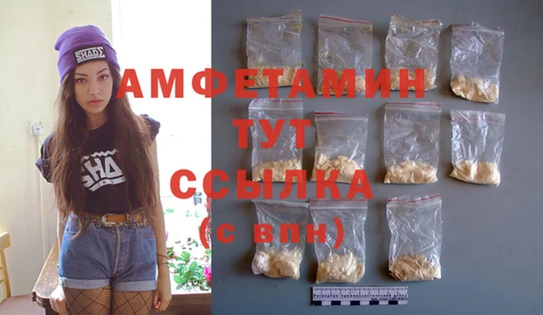 винт Баксан