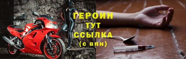 соль курить ск Сатка