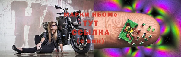 мефедрон мука Сафоново