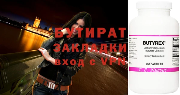 винт Баксан
