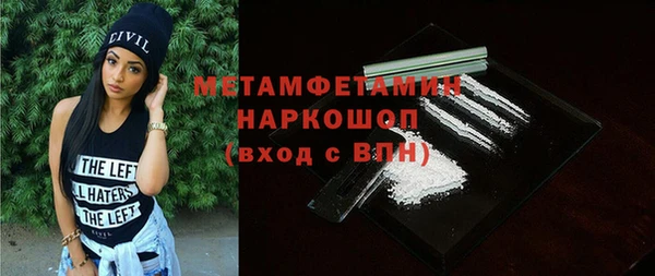 ГАЛЛЮЦИНОГЕННЫЕ ГРИБЫ Балахна