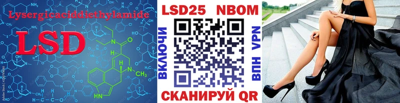 ЛСД экстази кислота  Петров Вал 