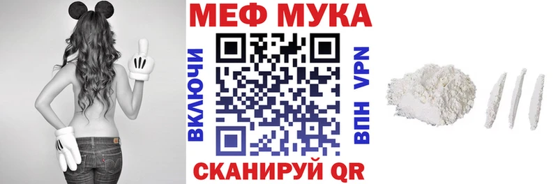 МЕФ кристаллы  Петров Вал 